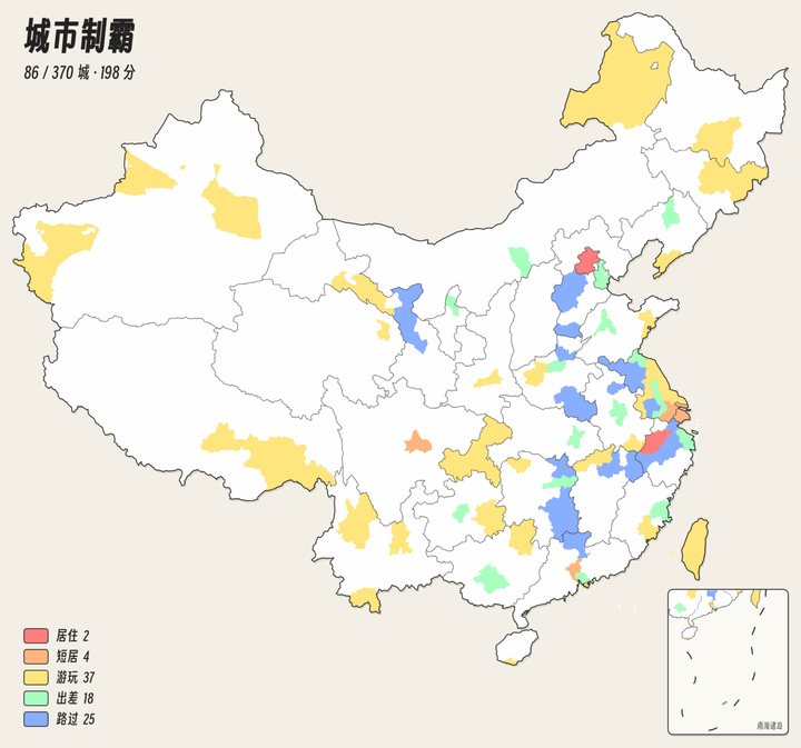 全国足迹图示例：去过的城市按等级涂色，左上角是总城市数和分数